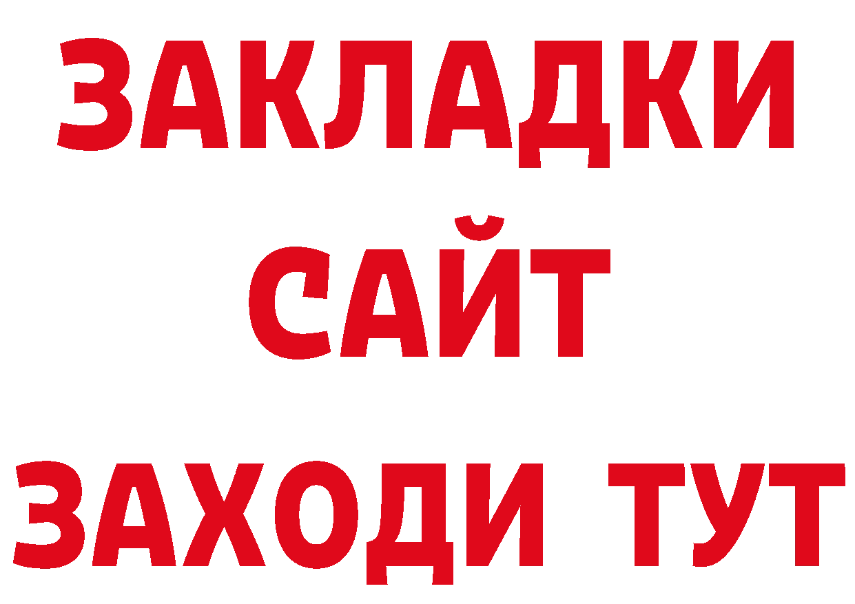 Метамфетамин витя как войти нарко площадка блэк спрут Агрыз